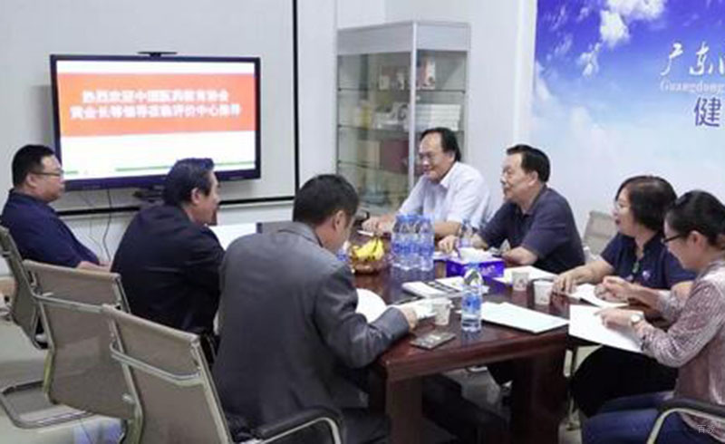 教学研讨