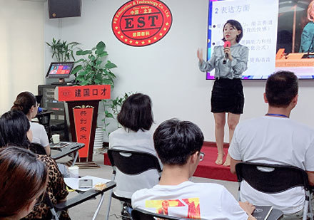 北京建国教育_课堂场景