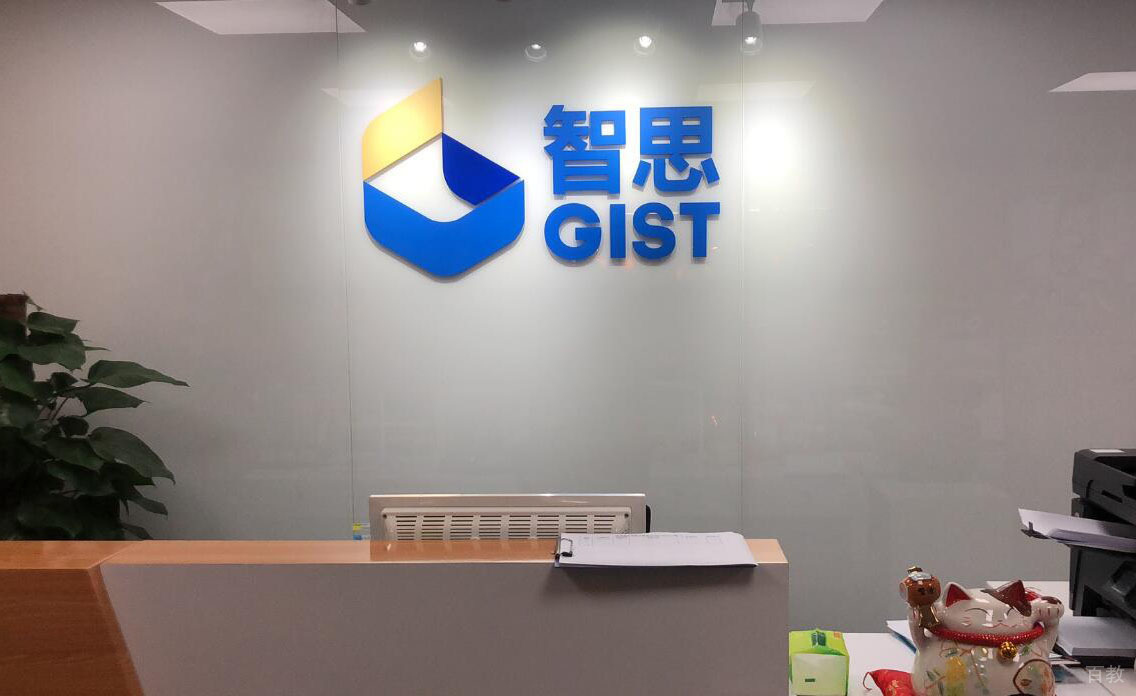 校区前台