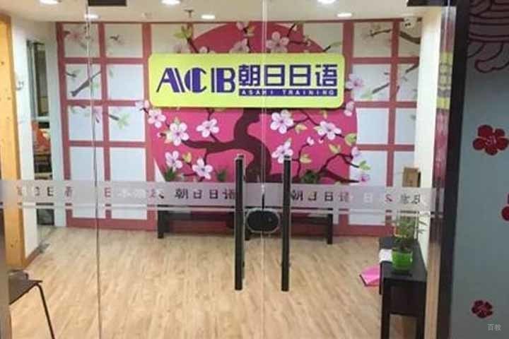 南京朝日日语_大门环境