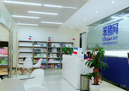 北京笨猪网_校区环境