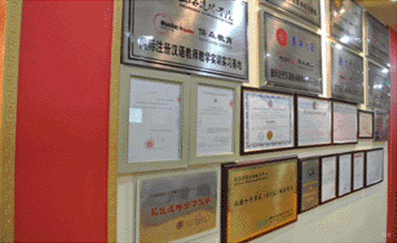 学校环境