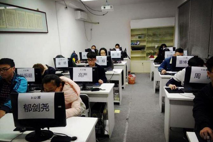 南京乾学教育_学员考试