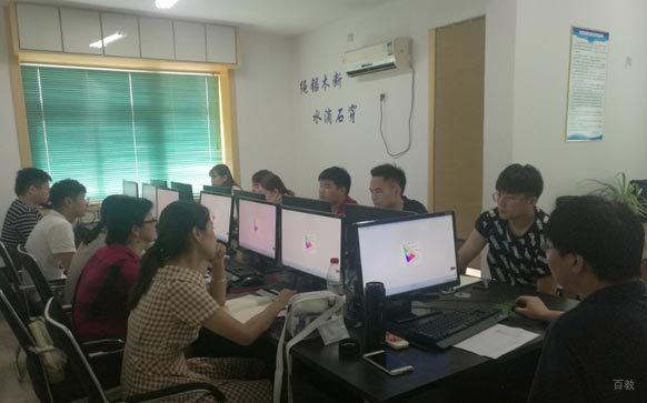 学习风采