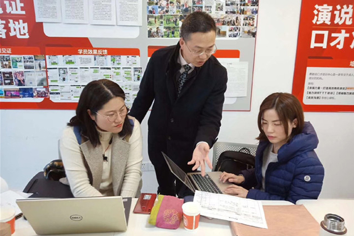 老师指导学员PPT制作
