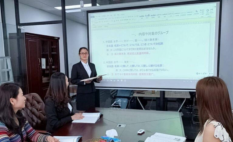 专家授课