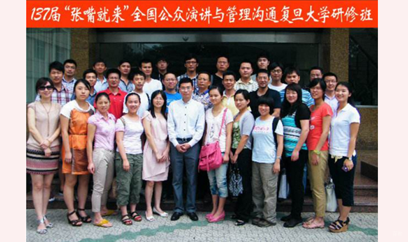 石家庄张嘴就来_学员合影