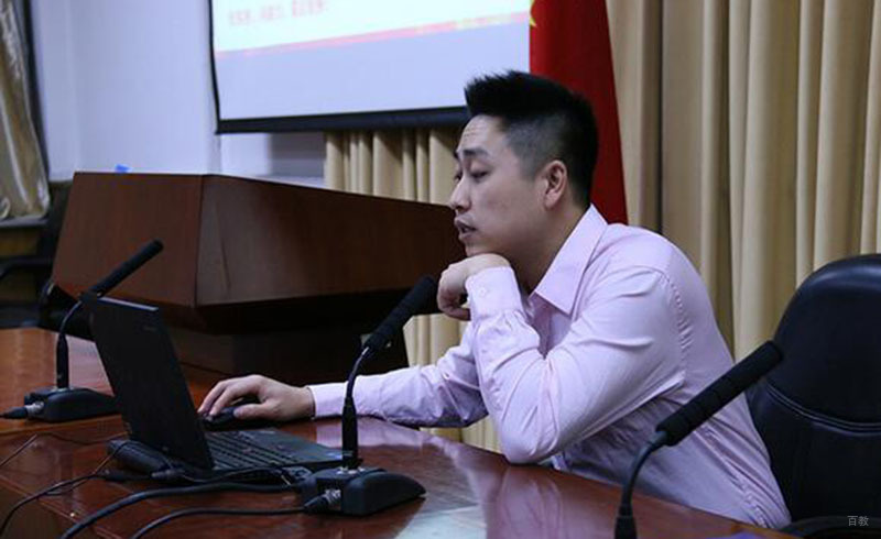 授课