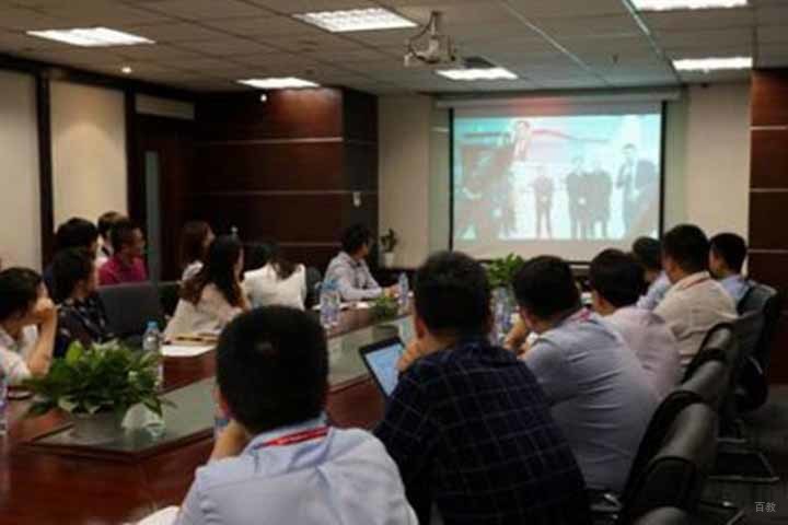 研讨会