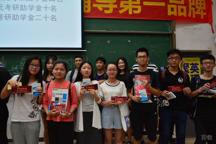 学员风采
