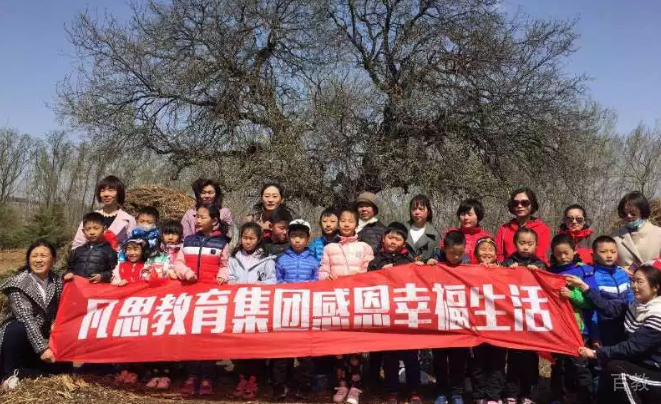 学校活动