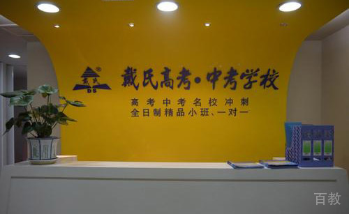 服务台