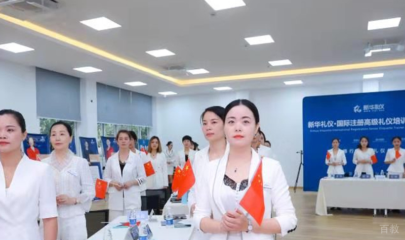 课外活动