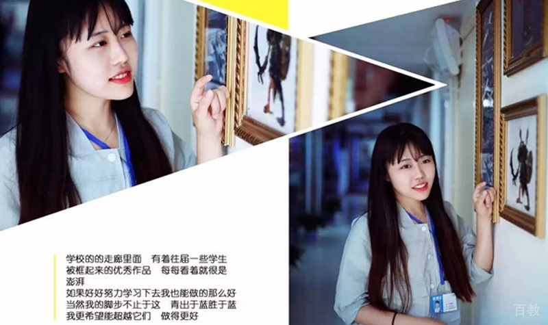 优秀学员