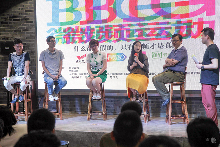 活动现场