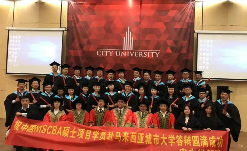 MSCBA硕士学员毕业合照