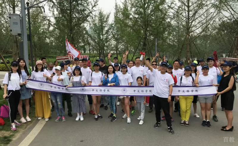 总裁班开学典礼