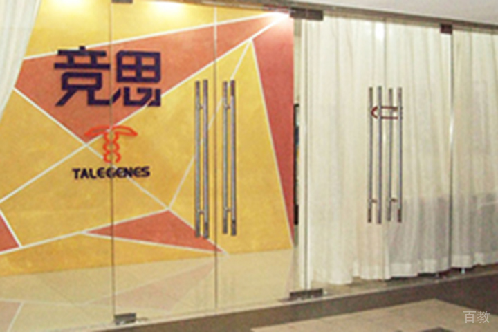 大门环境