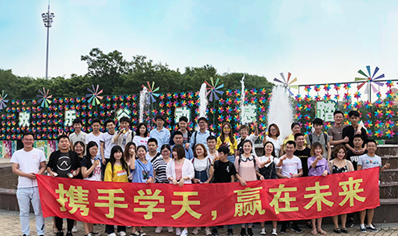 上海学天教育拓展活动