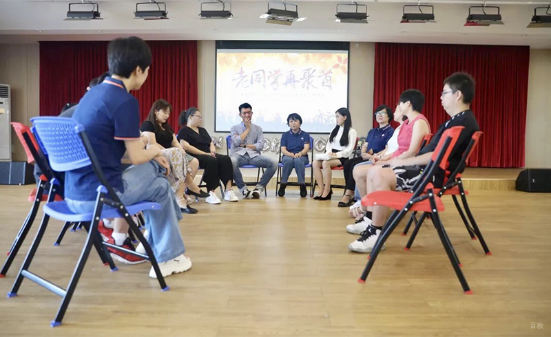 学校老师及学生家长座谈会
