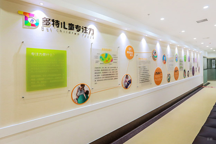福州多特儿童专注力_校区走廊环境