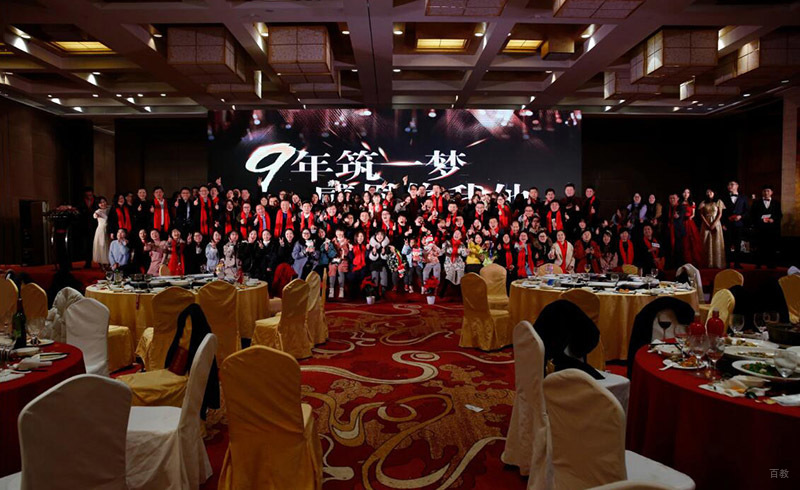 教师合影