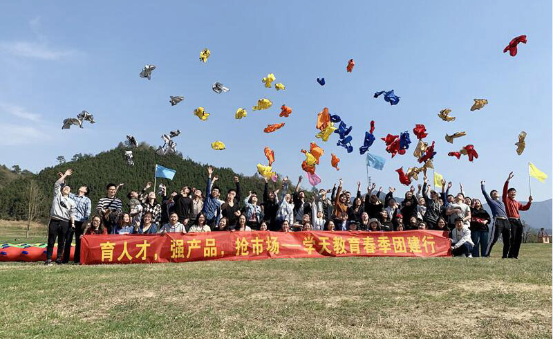 学天春游