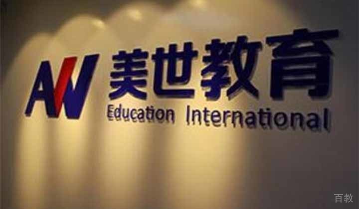 南京美世留学_机构logo