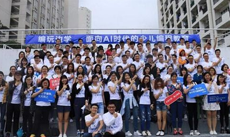 天津编玩边学_教学活动