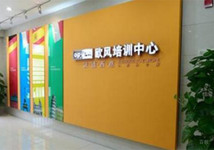 学校环境