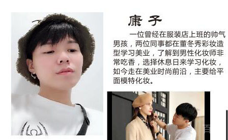 学员风采