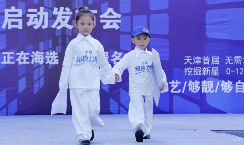 参赛活动