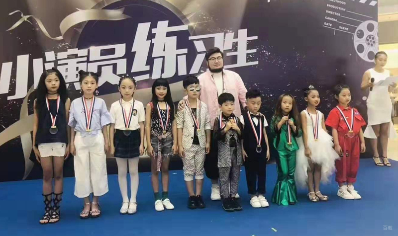 活动合影