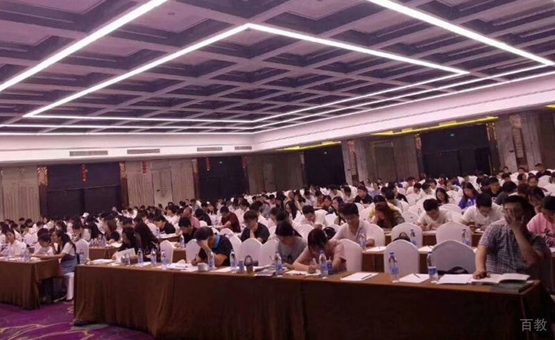 学天教育讲座环境