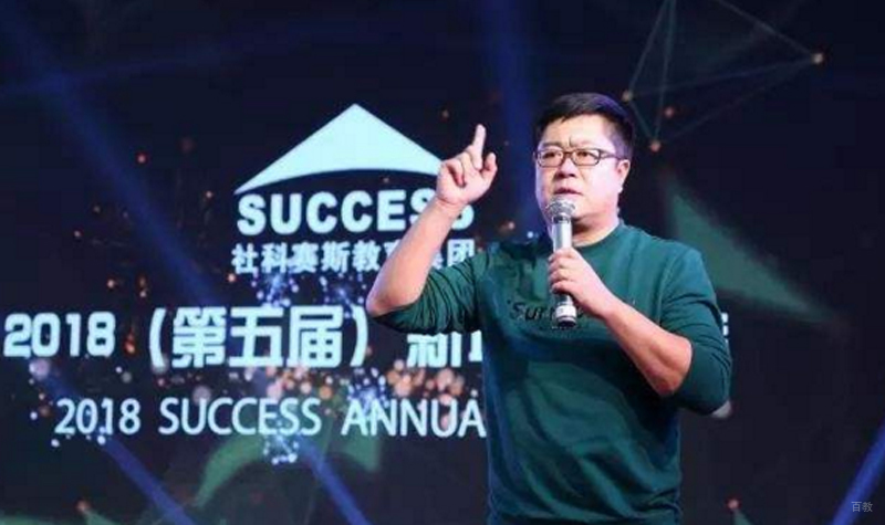 演讲活动