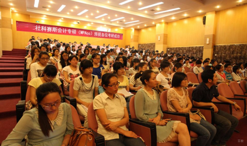 教学活动