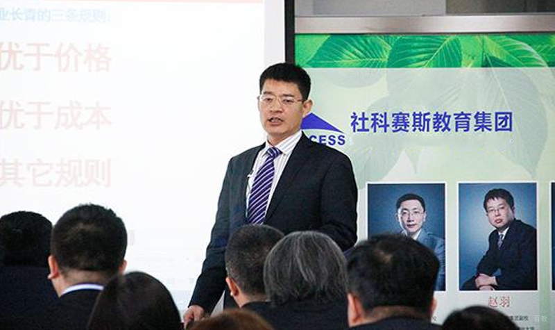 教学活动