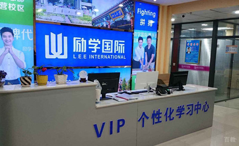 个性化学习中心