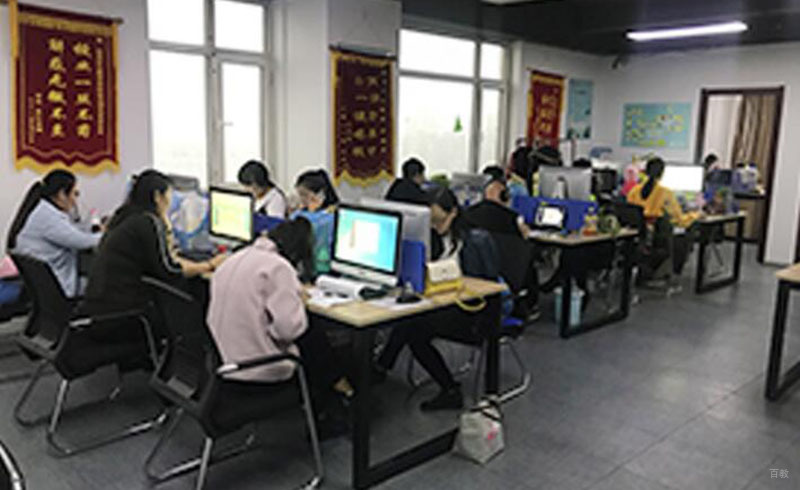办公环境