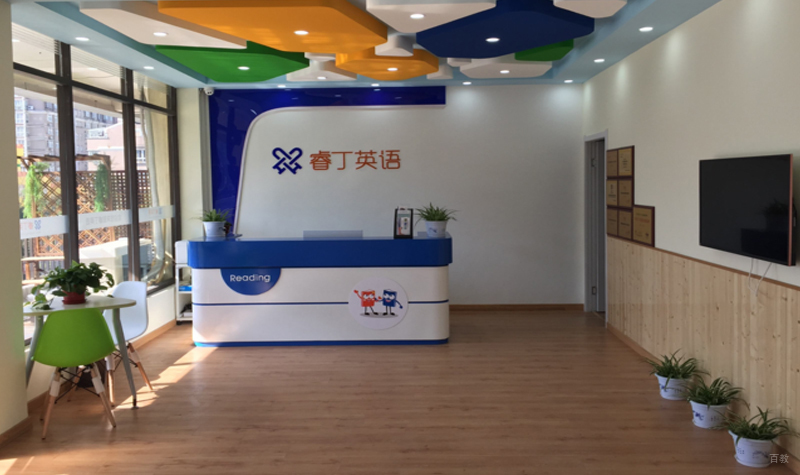 教学环境
