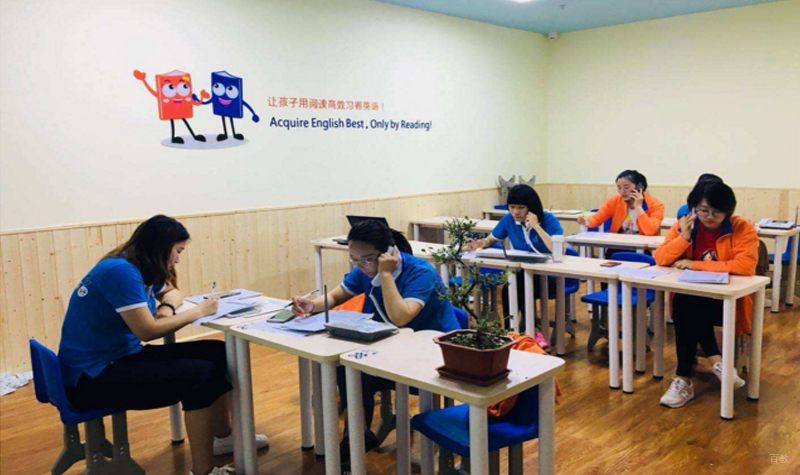 师资培训