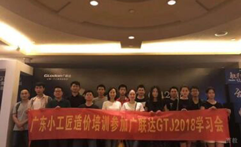 校区学习会
