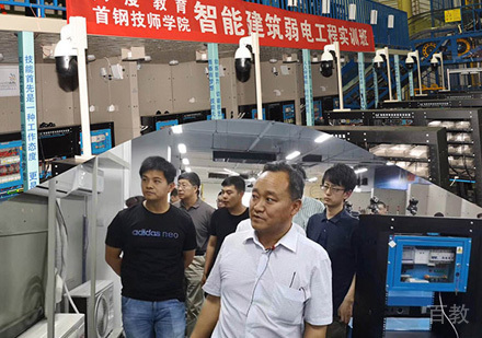 智能建筑教学现场