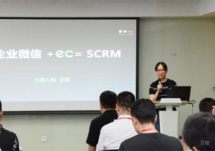 老师讲课情形