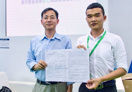 学员与老师