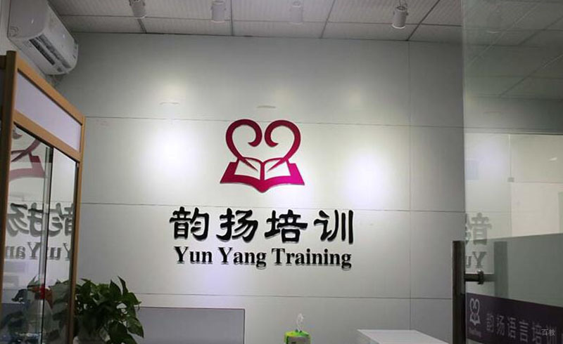 前台环境