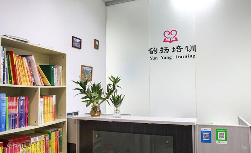 校区前台展示