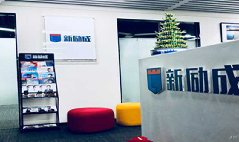 石家庄新励成_教学环境
