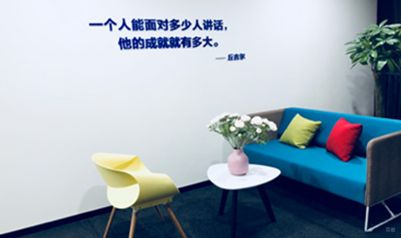 石家庄新励成_教学环境