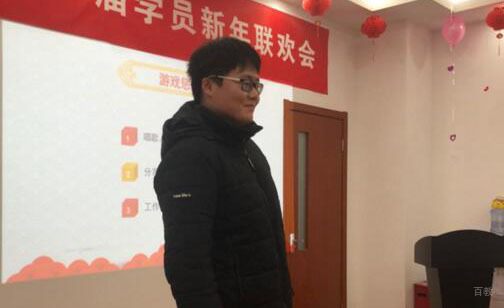 上海一砖一瓦_新年联欢晚会